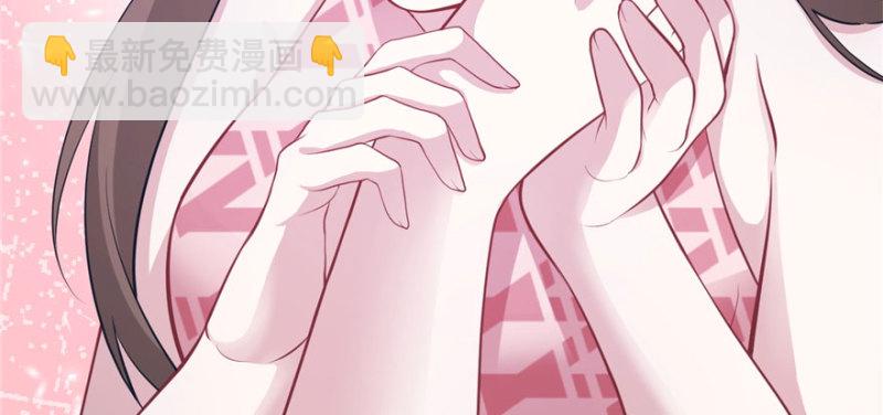 悠哉獸世：種種田，生生崽 - 第96話(2/4) - 8