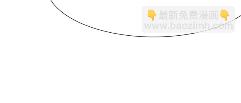 悠哉獸世：種種田，生生崽 - 第96話(2/4) - 2