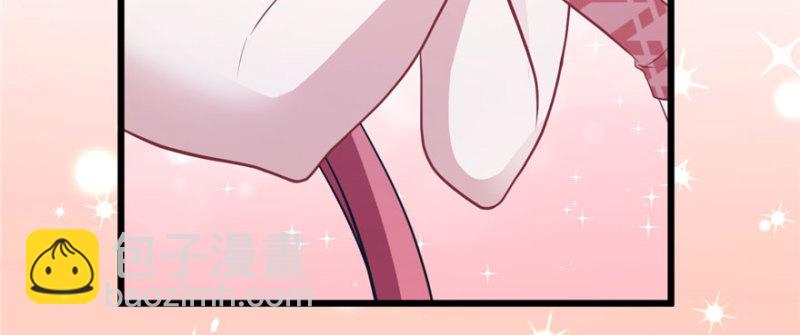 悠哉獸世：種種田，生生崽 - 第96話(2/4) - 1