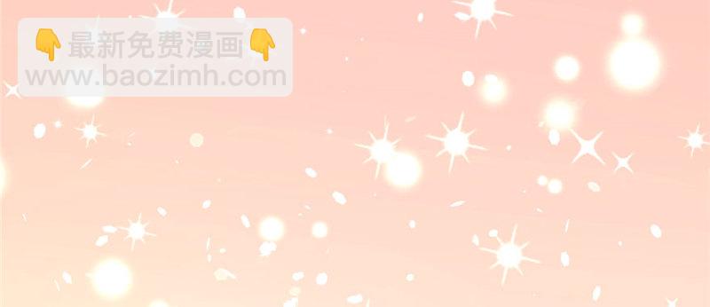 悠哉獸世：種種田，生生崽 - 第96話(2/4) - 2