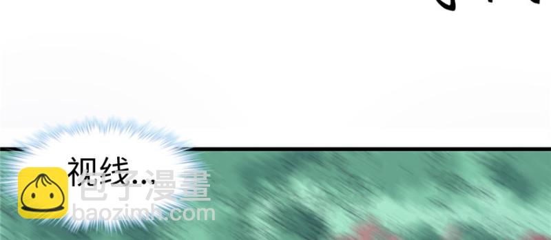 悠哉獸世：種種田，生生崽 - 第98話(2/3) - 6