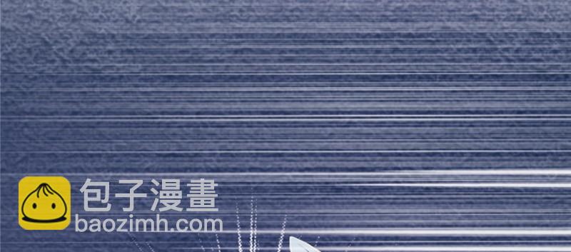 悠哉獸世：種種田，生生崽 - 第98話(3/3) - 3