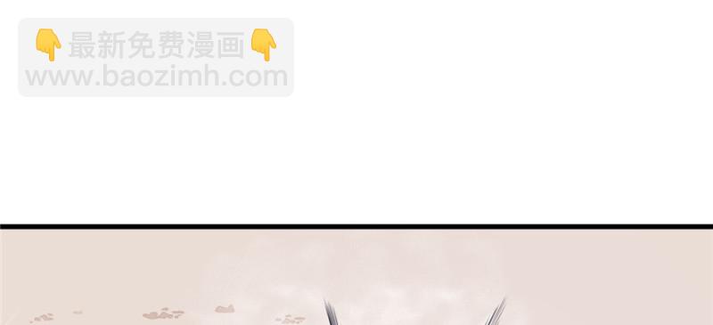 悠哉獸世：種種田，生生崽 - 第98話(3/3) - 7