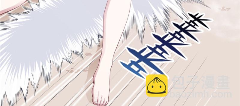 悠哉獸世：種種田，生生崽 - 第98話(3/3) - 1