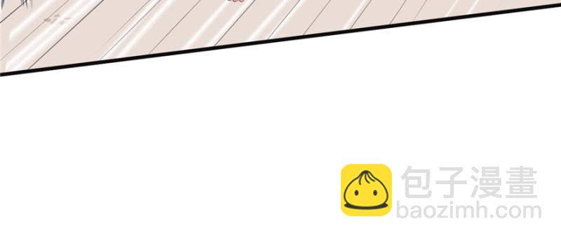 悠哉獸世：種種田，生生崽 - 第98話(3/3) - 2