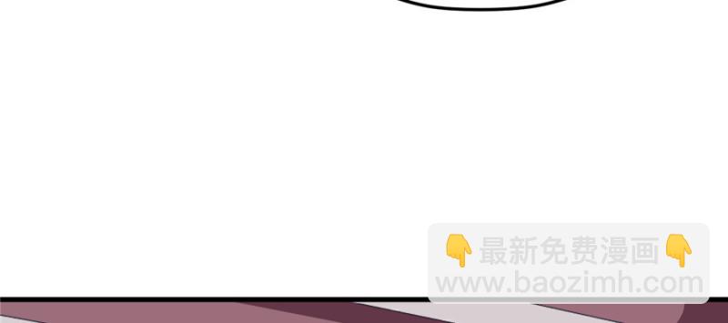 悠哉獸世：種種田，生生崽 - 第98話(1/3) - 4