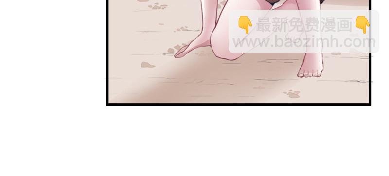 悠哉獸世：種種田，生生崽 - 第98話(3/3) - 1