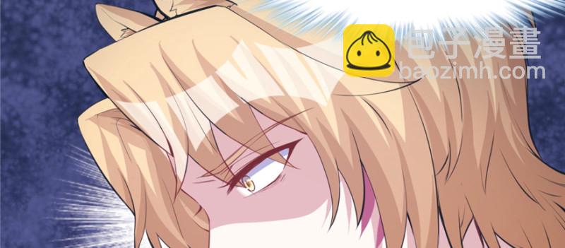 悠哉獸世：種種田，生生崽 - 第98話(3/3) - 3