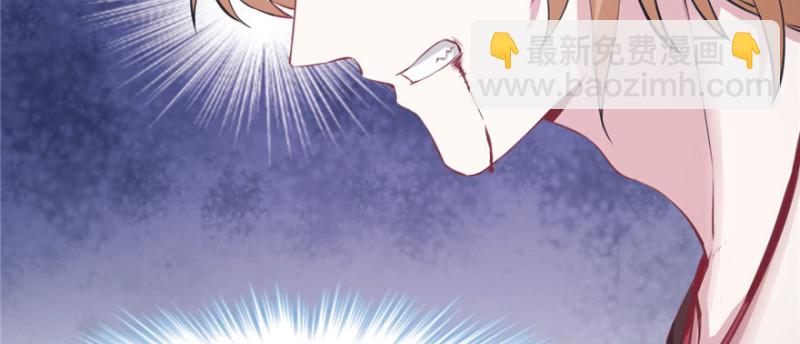 悠哉獸世：種種田，生生崽 - 第98話(3/3) - 4