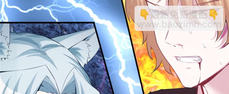 悠哉獸世：種種田，生生崽 - 第98話(3/3) - 7