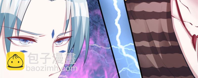 悠哉獸世：種種田，生生崽 - 第98話(3/3) - 8