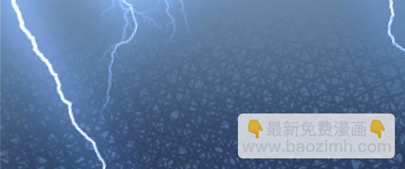 悠哉獸世：種種田，生生崽 - 第98話(3/3) - 2