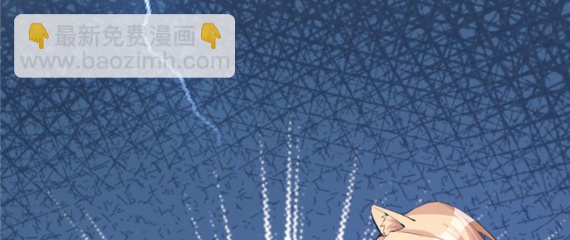 悠哉獸世：種種田，生生崽 - 第98話(3/3) - 3