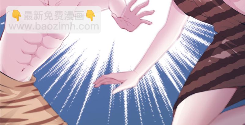 悠哉獸世：種種田，生生崽 - 第98話(3/3) - 5