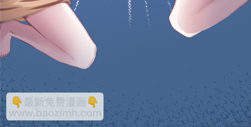 悠哉獸世：種種田，生生崽 - 第98話(3/3) - 6