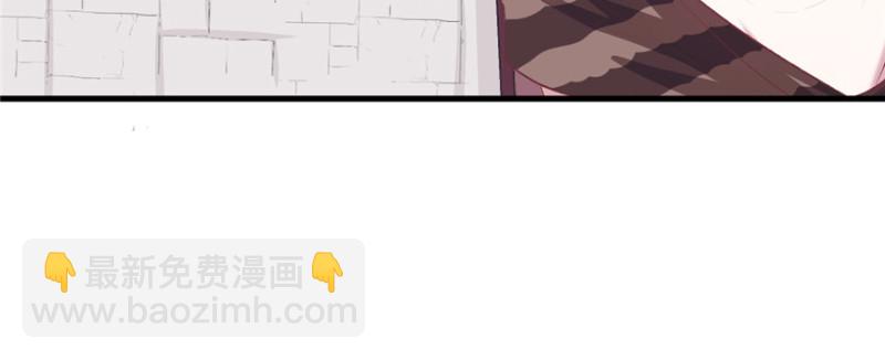 悠哉獸世：種種田，生生崽 - 第98話(1/3) - 7