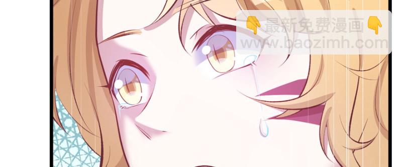 悠哉獸世：種種田，生生崽 - 第98話(1/3) - 1