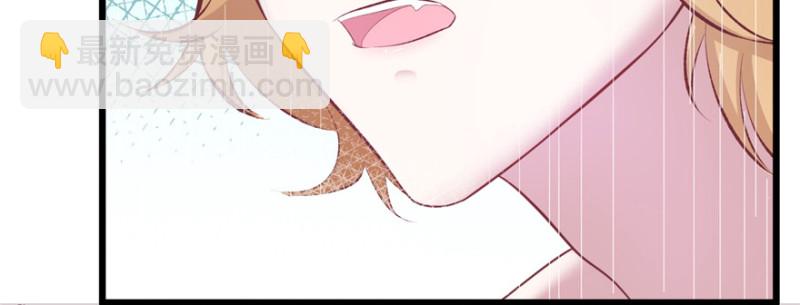 悠哉獸世：種種田，生生崽 - 第98話(1/3) - 2