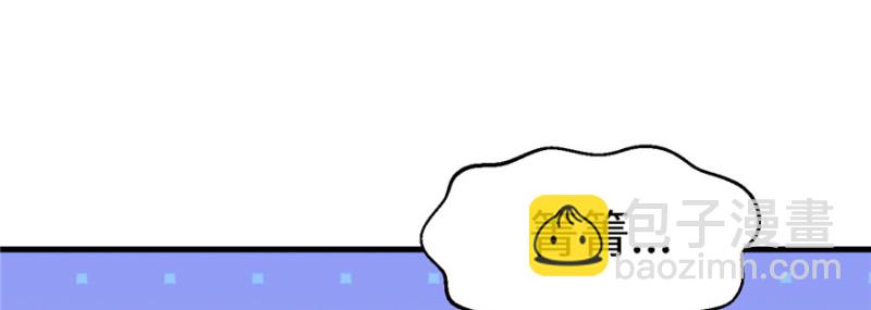 悠哉獸世：種種田，生生崽 - 第98話(1/3) - 2