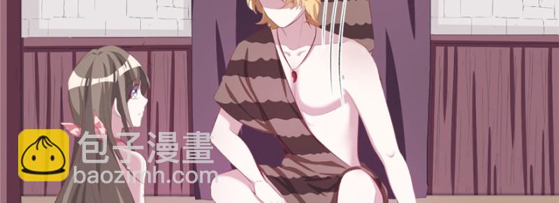 悠哉獸世：種種田，生生崽 - 第98話(1/3) - 6