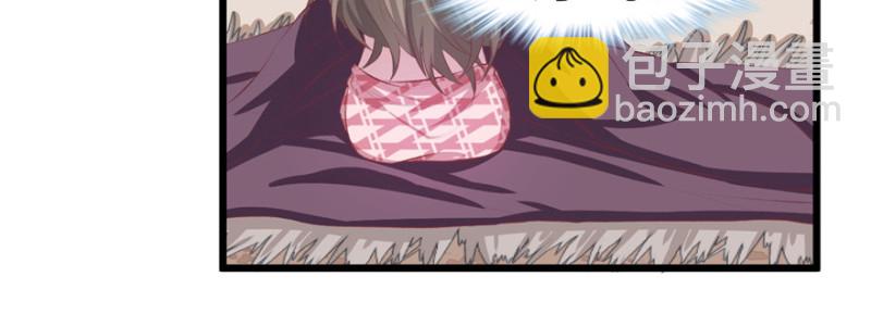 悠哉獸世：種種田，生生崽 - 第98話(1/3) - 3