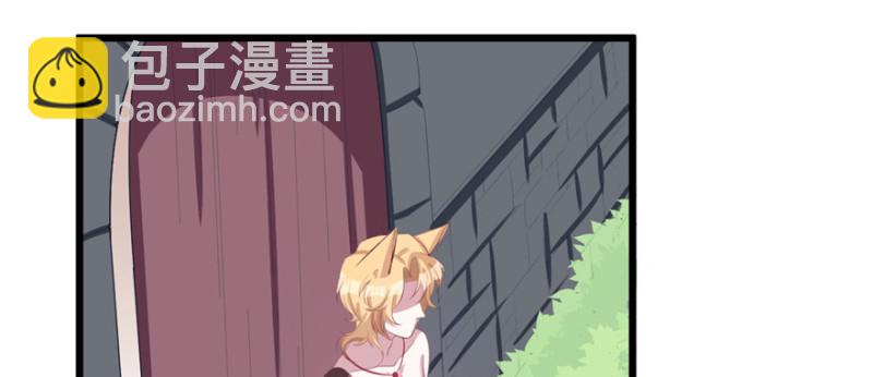 悠哉獸世：種種田，生生崽 - 第98話(1/3) - 5