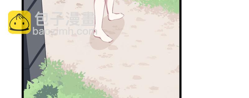 悠哉獸世：種種田，生生崽 - 第98話(1/3) - 7