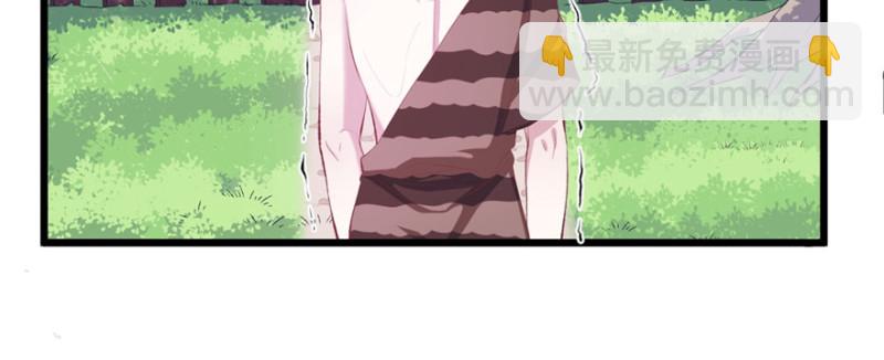 悠哉獸世：種種田，生生崽 - 第98話(1/3) - 3