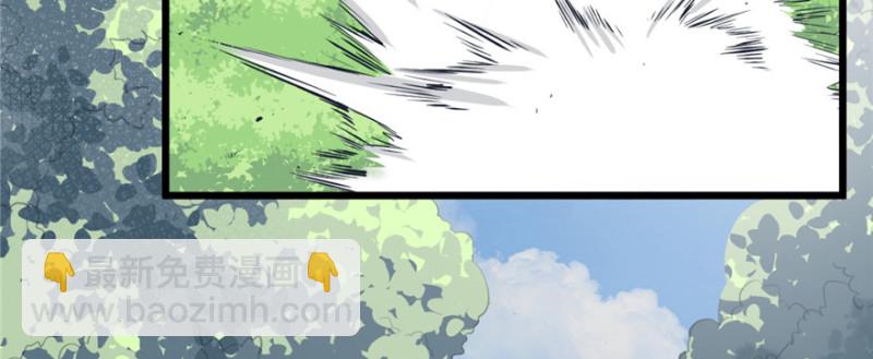 悠哉獸世：種種田，生生崽 - 第98話(1/3) - 5