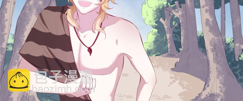 悠哉獸世：種種田，生生崽 - 第98話(1/3) - 8