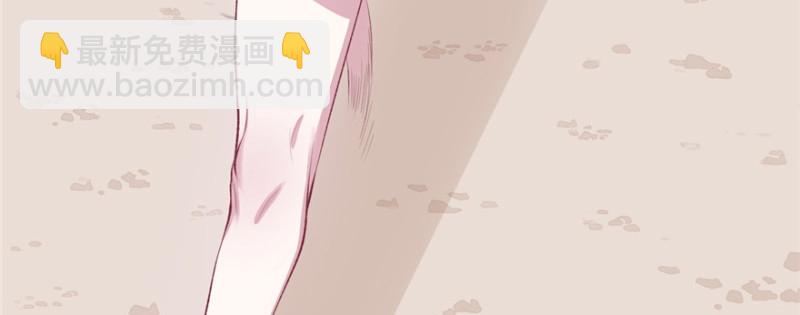 悠哉獸世：種種田，生生崽 - 第98話(1/3) - 2