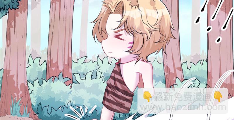 悠哉獸世：種種田，生生崽 - 第98話(2/3) - 1