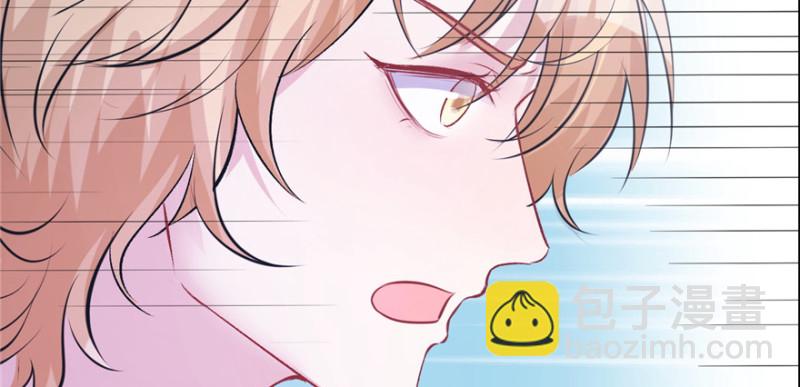 悠哉獸世：種種田，生生崽 - 第98話(2/3) - 2