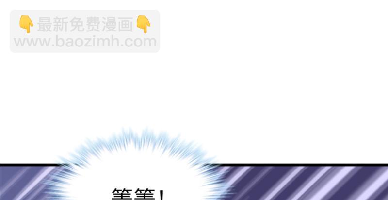 悠哉獸世：種種田，生生崽 - 第98話(2/3) - 4