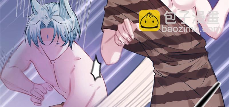 悠哉獸世：種種田，生生崽 - 第98話(2/3) - 6