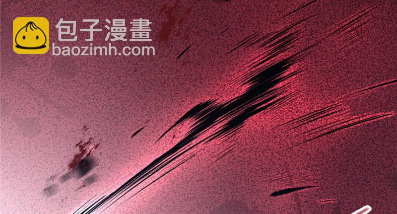 悠哉獸世：種種田，生生崽 - 第98話(2/3) - 1