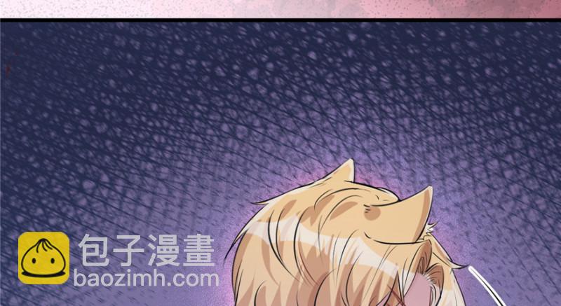 悠哉獸世：種種田，生生崽 - 第98話(2/3) - 3