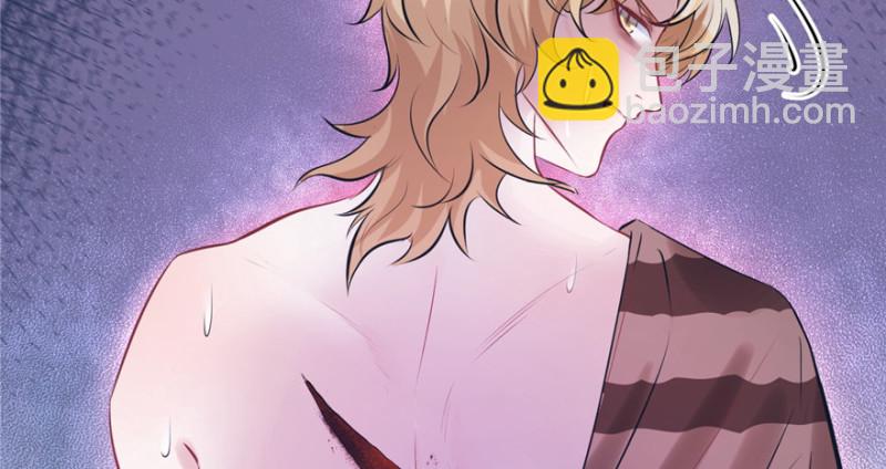 悠哉獸世：種種田，生生崽 - 第98話(2/3) - 4