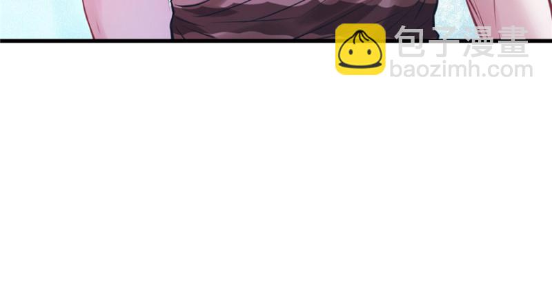 悠哉獸世：種種田，生生崽 - 第98話(2/3) - 6