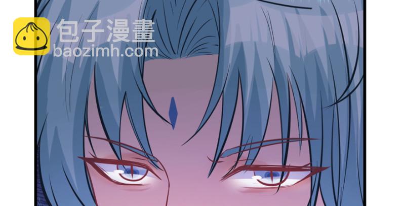 悠哉獸世：種種田，生生崽 - 第98話(2/3) - 2