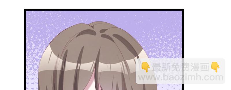 悠哉獸世：種種田，生生崽 - 第98話(1/3) - 1