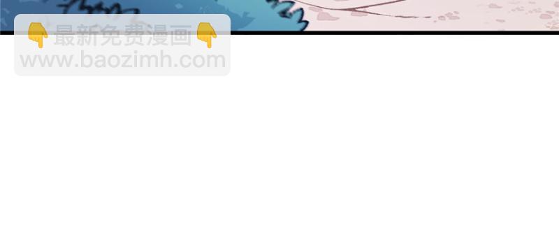 悠哉獸世：種種田，生生崽 - 第98話(2/3) - 4