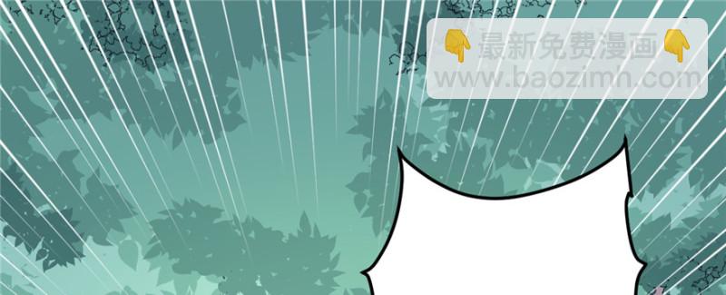 悠哉獸世：種種田，生生崽 - 第98話(2/3) - 5