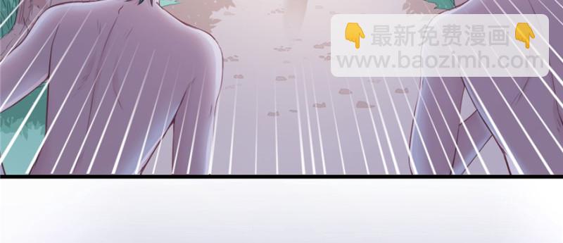 悠哉獸世：種種田，生生崽 - 第98話(2/3) - 8