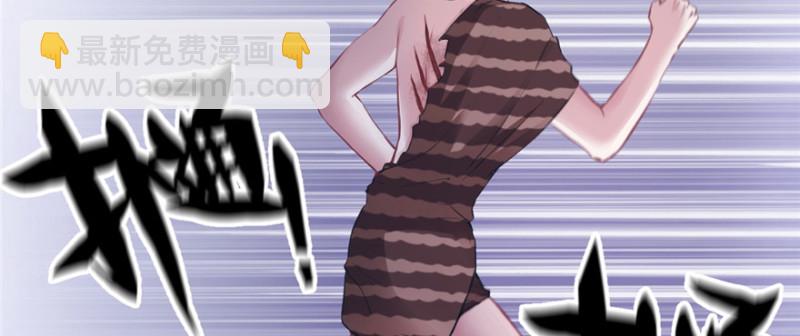 悠哉獸世：種種田，生生崽 - 第98話(2/3) - 2