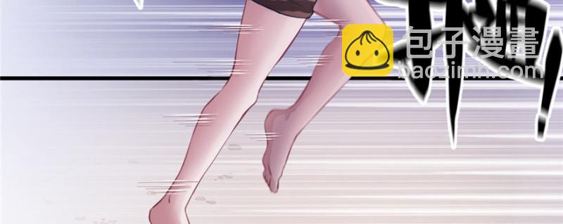 悠哉獸世：種種田，生生崽 - 第98話(2/3) - 3