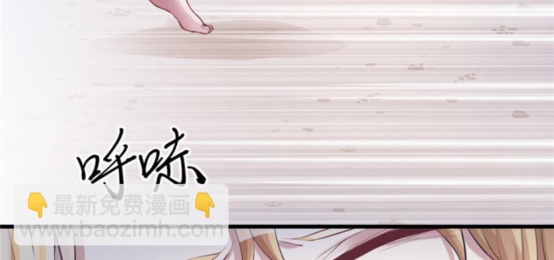 悠哉獸世：種種田，生生崽 - 第98話(2/3) - 4