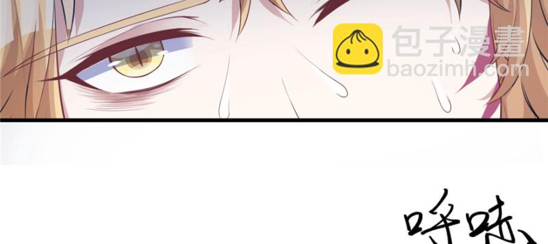 悠哉獸世：種種田，生生崽 - 第98話(2/3) - 5