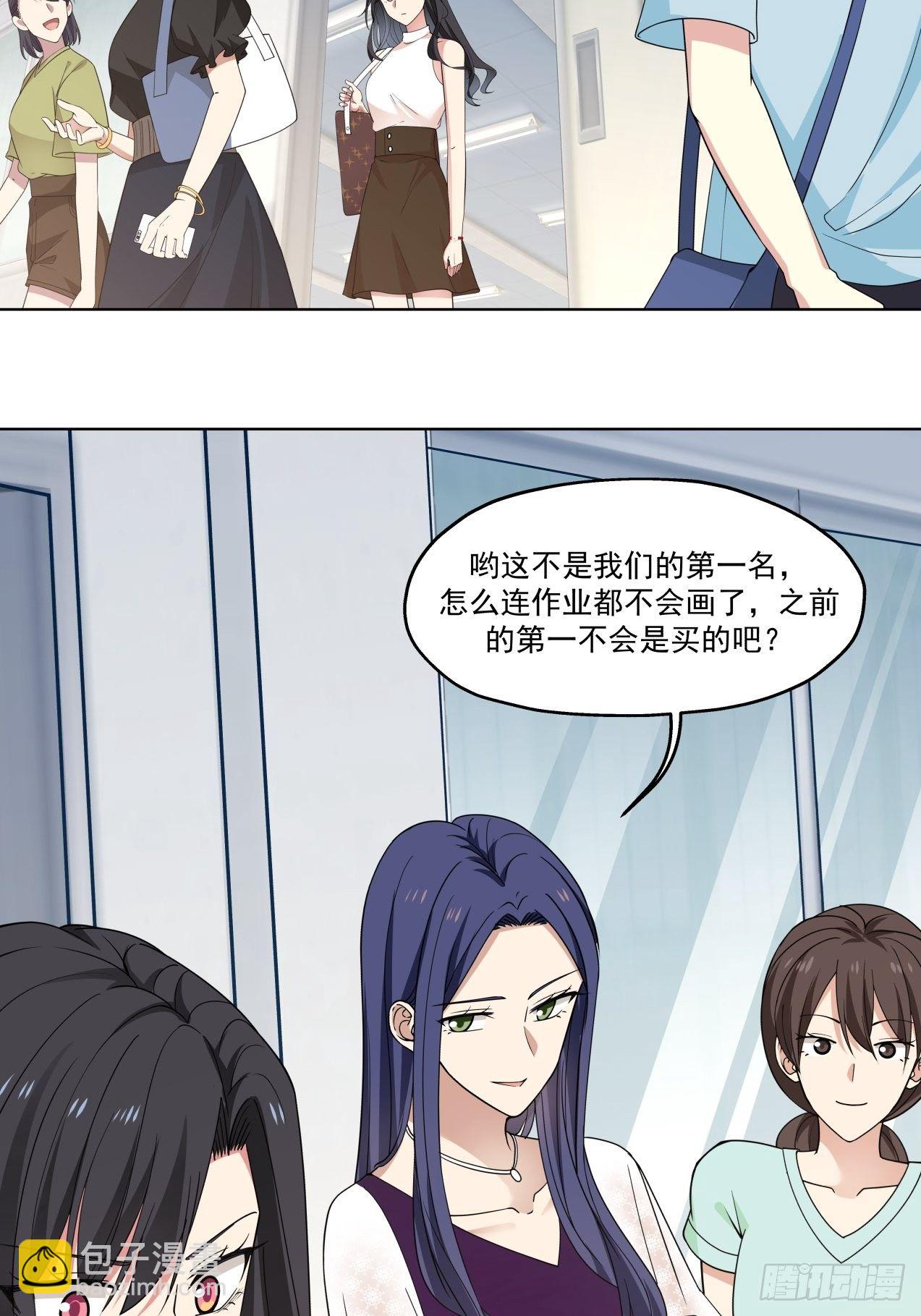 第1话 邂逅-第2话