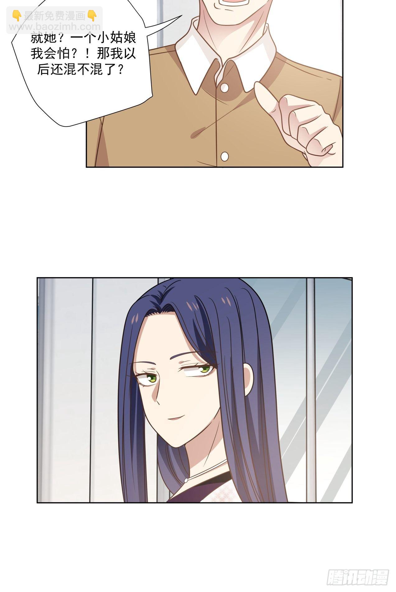 第1话 邂逅-第2话